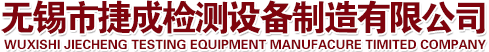 湖南誠(chéng)銘供水設(shè)備有限公司
